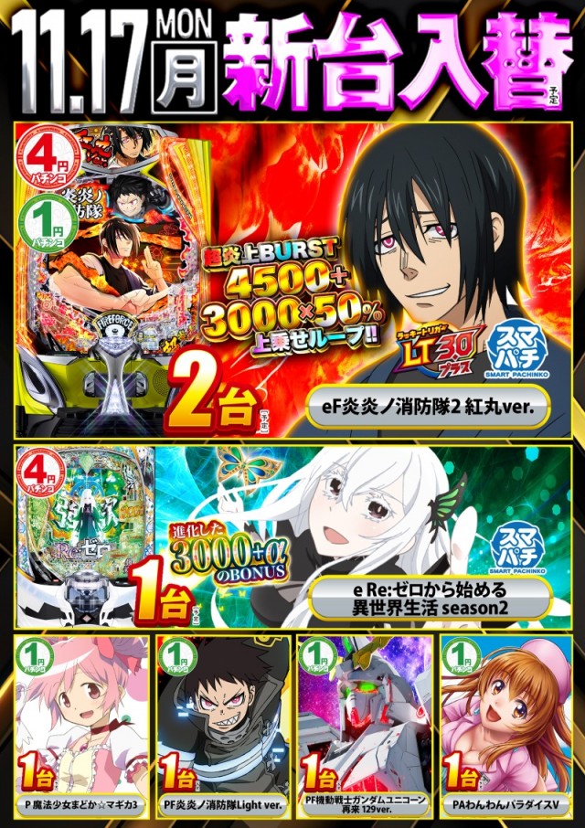 デルパラ７堀之内店の最新情報画像