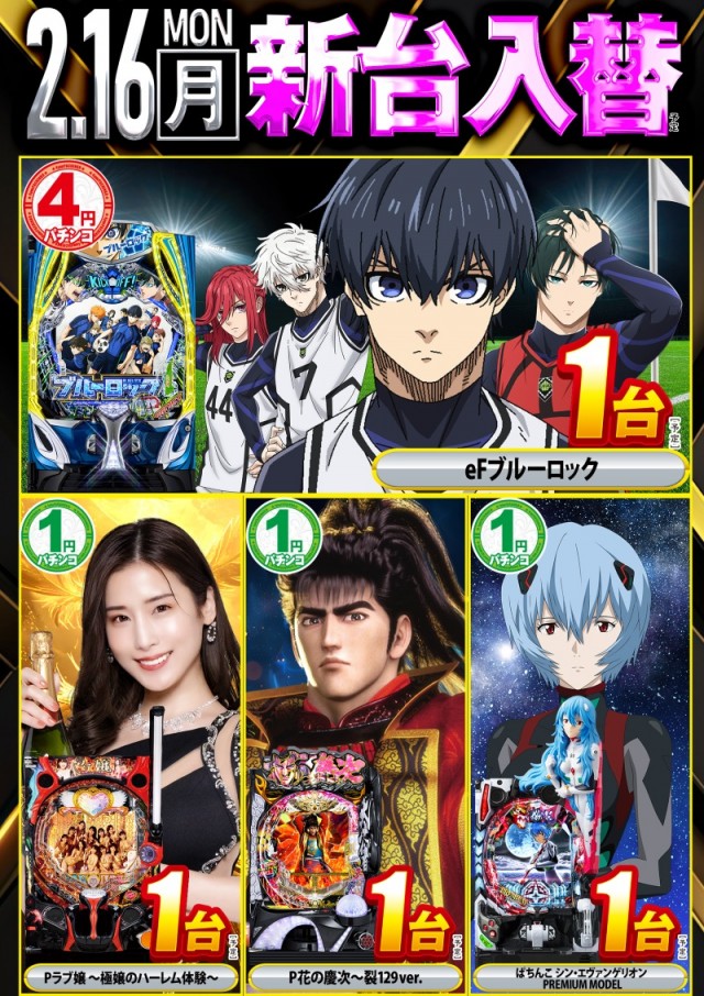 デルパラ７堀之内店の最新情報画像