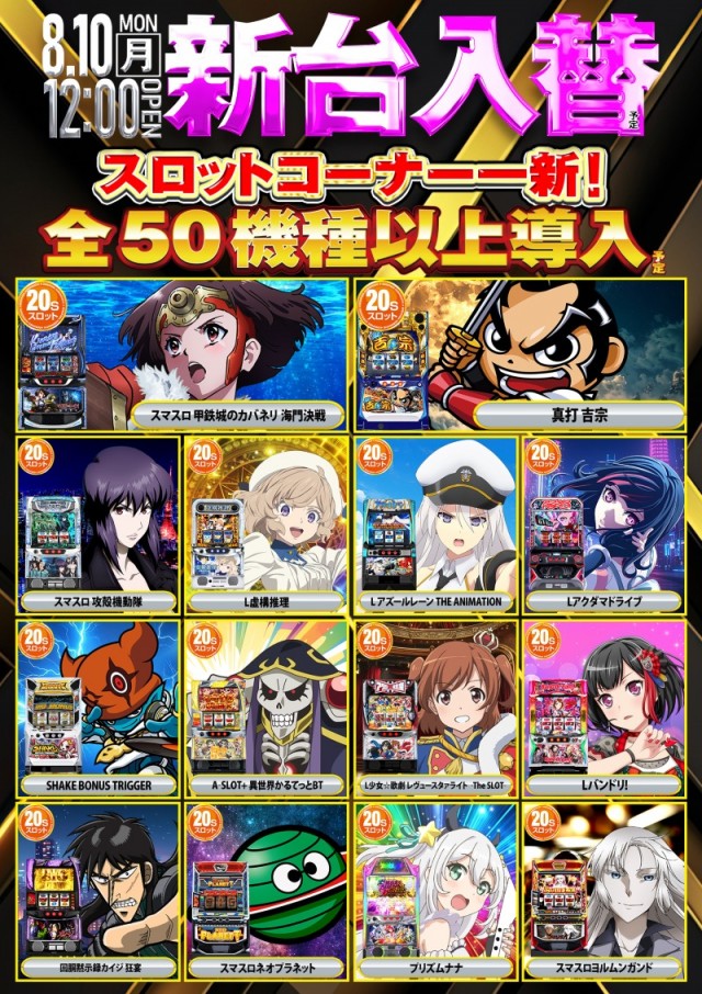 デルパラ７堀之内店の最新情報画像