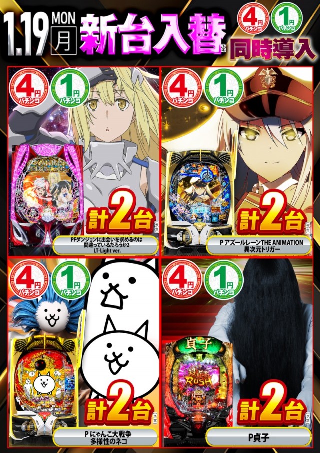 デルパラ7堀之内店の最新情報画像