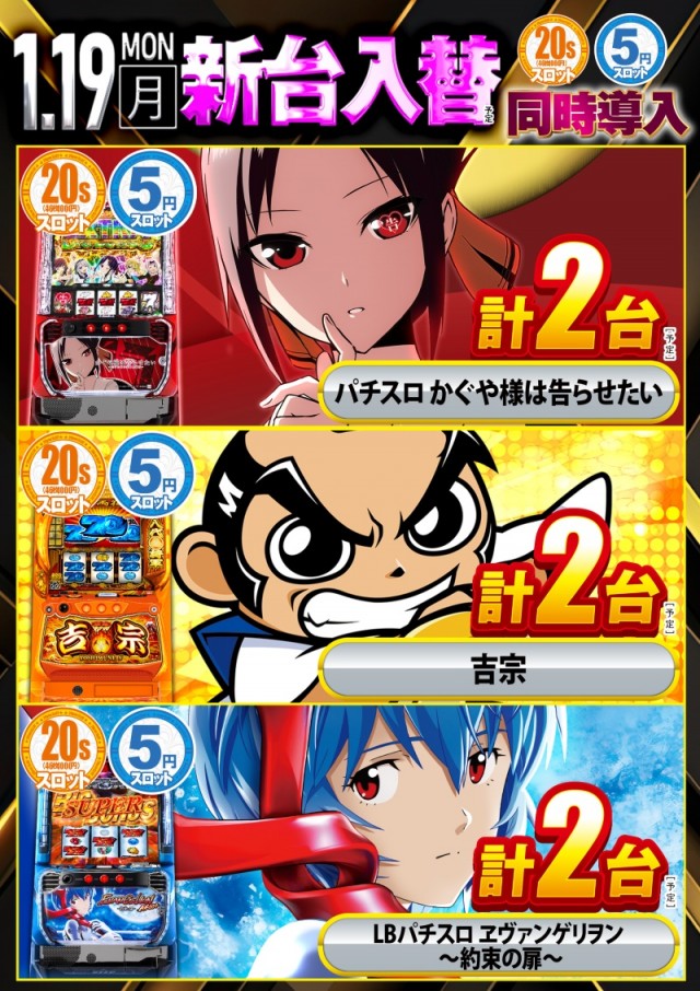 デルパラ7堀之内店の最新情報画像