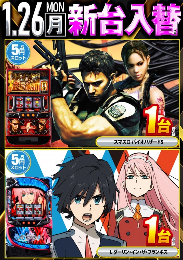 デルパラ7堀之内店の最新情報画像