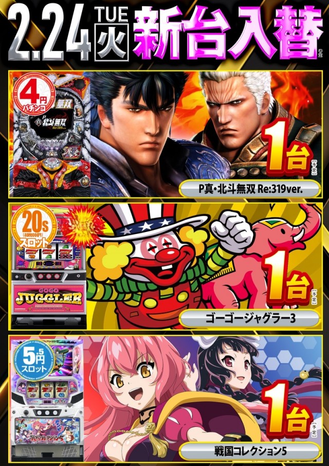 デルパラ７堀之内店の最新情報画像