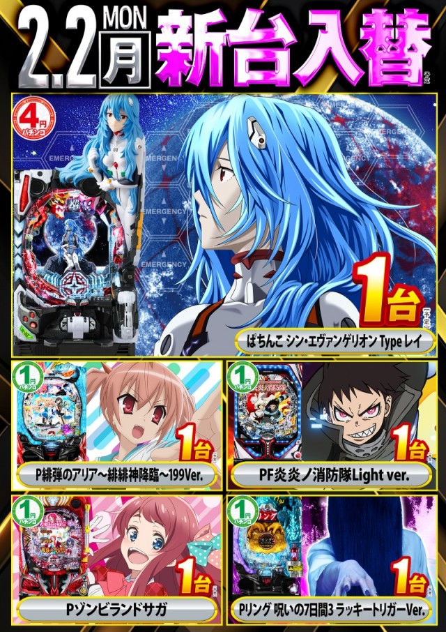 デルパラ7堀之内店の最新情報画像