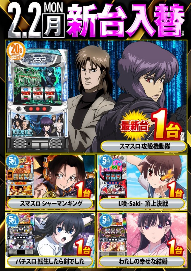 デルパラ7堀之内店の最新情報画像