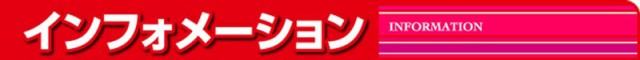 デルパラ７堀之内店の最新情報画像