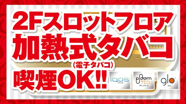 デルパラ７堀之内店の最新情報画像