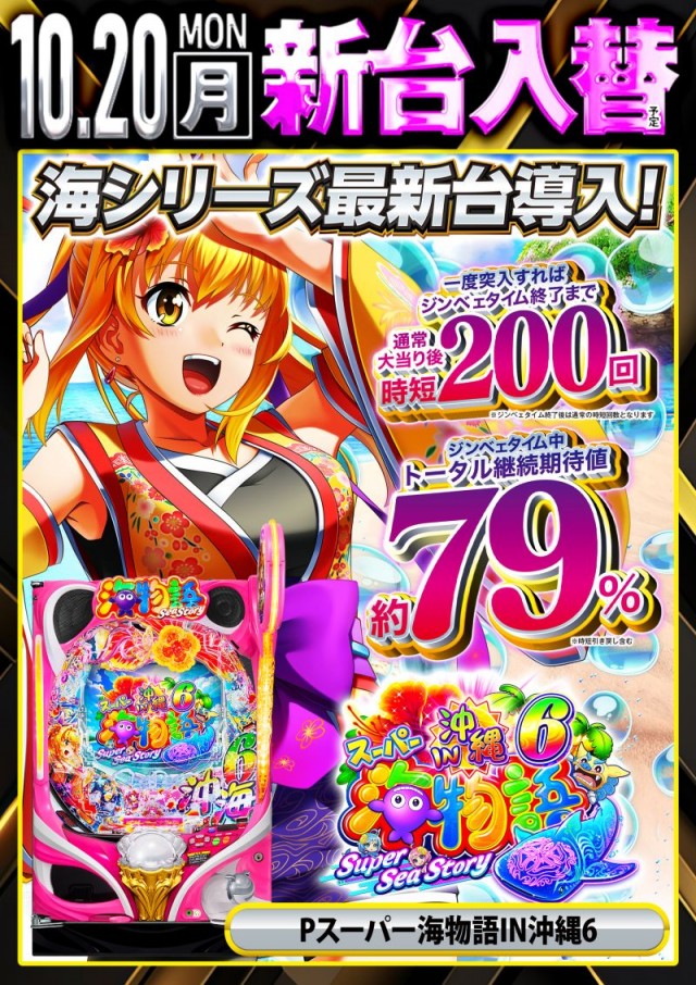 デルパラ７堀之内店の最新情報画像