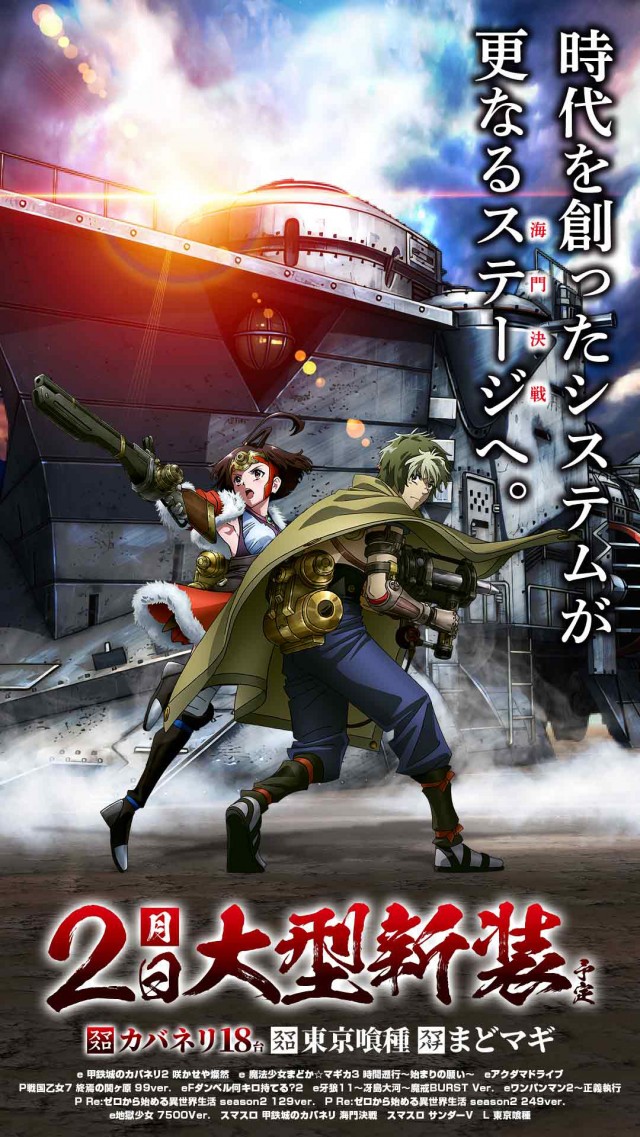 メッセ武蔵境店の最新情報画像