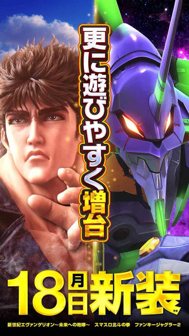 メッセ武蔵境店の最新情報画像