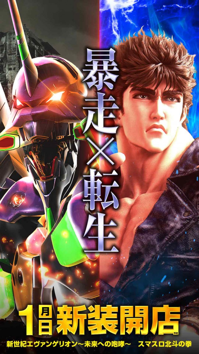 メッセ武蔵境店の最新情報画像