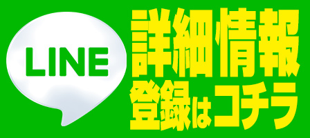 メッセ武蔵境店の最新情報画像