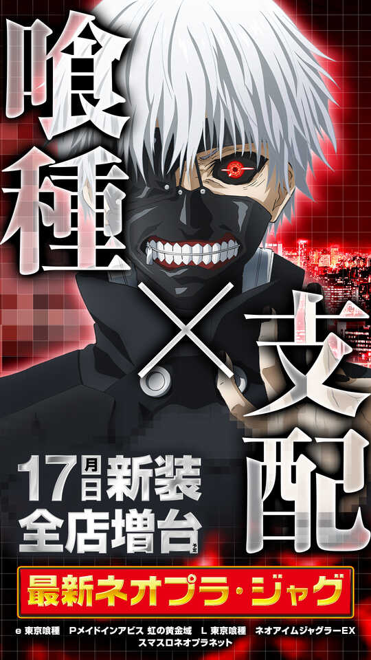 メッセ武蔵境店の最新情報画像