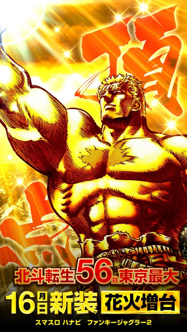 メッセ武蔵境店の最新情報画像