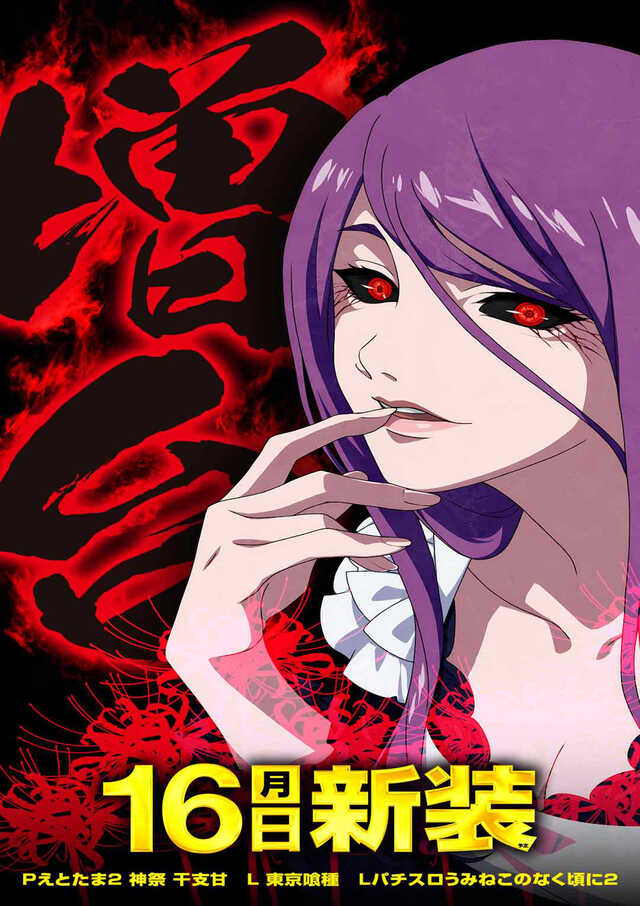 メッセ武蔵境店の最新情報画像