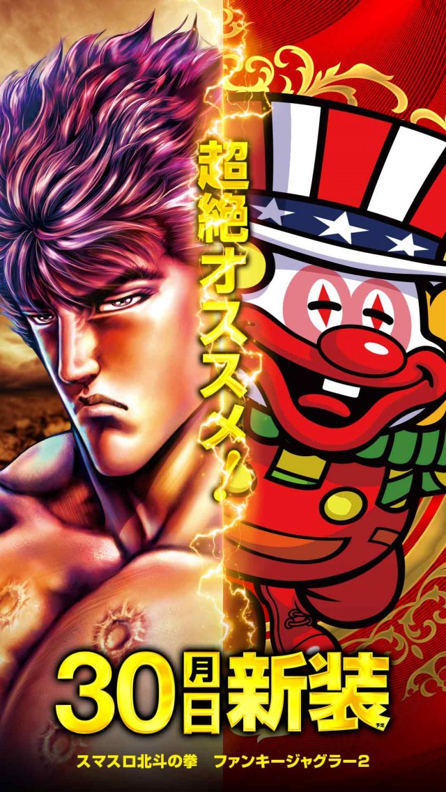 メッセ武蔵境店の最新情報画像