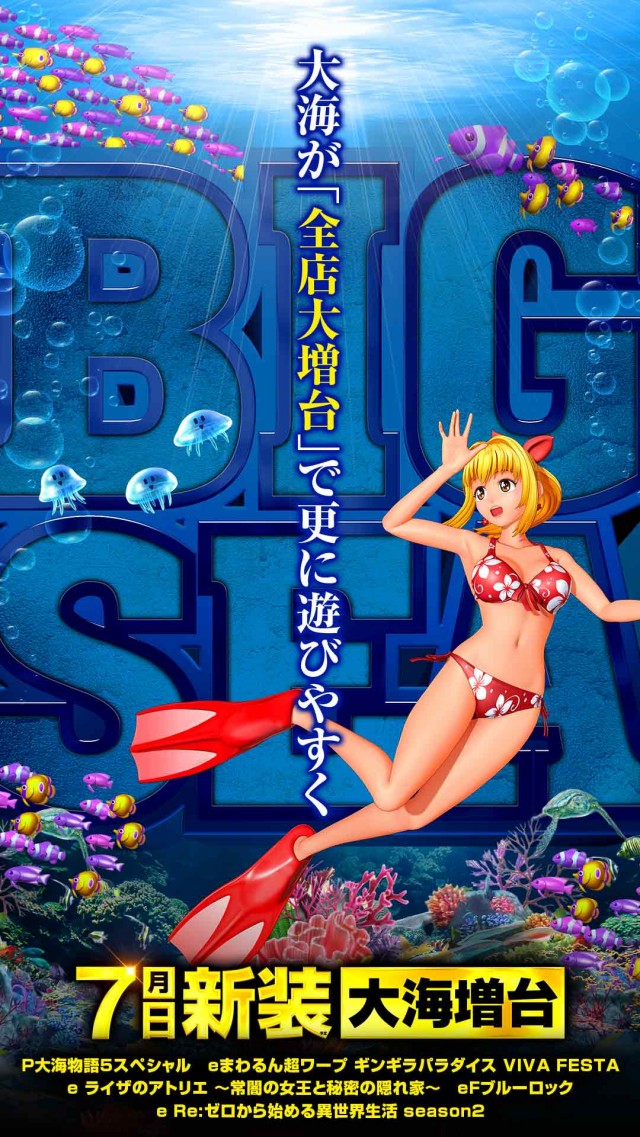 メッセ武蔵境店の最新情報画像