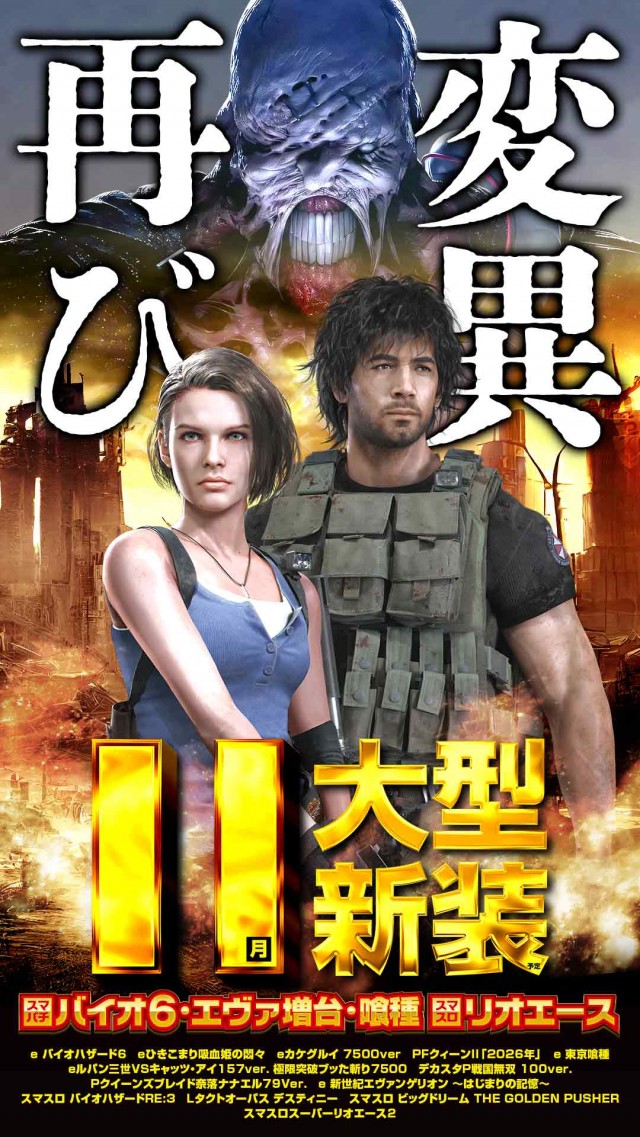 メッセ武蔵境店の最新情報画像