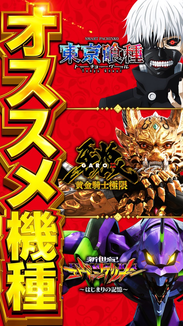 メッセ武蔵境店の最新情報画像