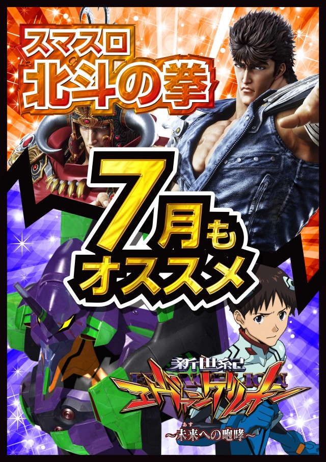 パーラー大五郎エックスの最新情報画像