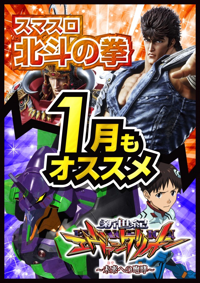 パーラー大五郎エックスの最新情報画像