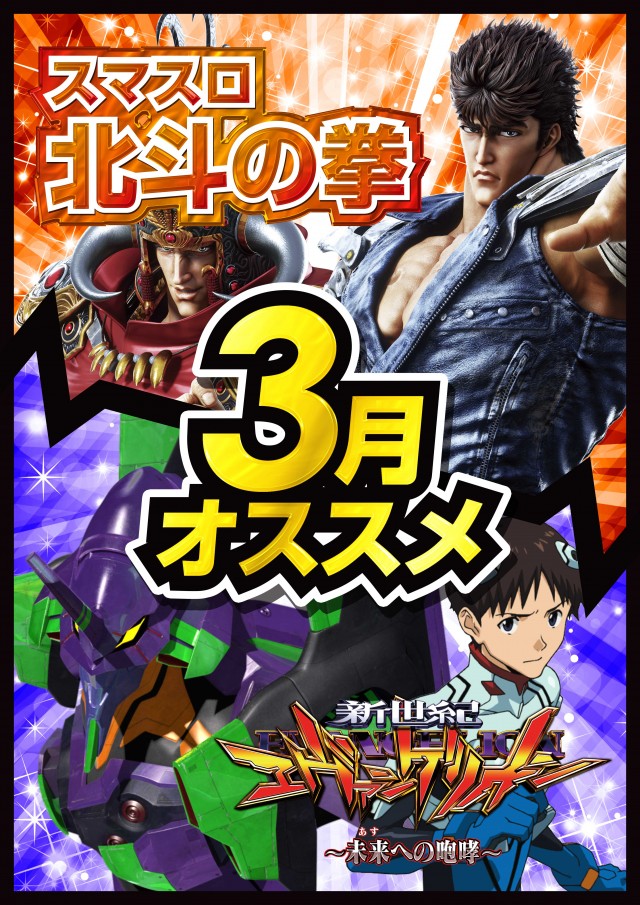 パーラー大五郎エックスの最新情報画像