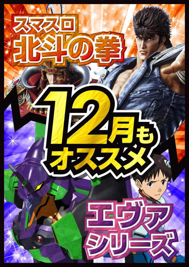 パーラー大五郎エックスの最新情報画像