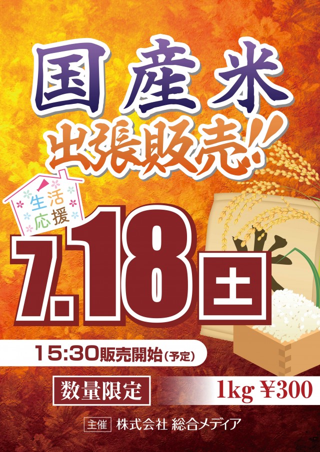 パーラー大五郎エックスの最新情報画像