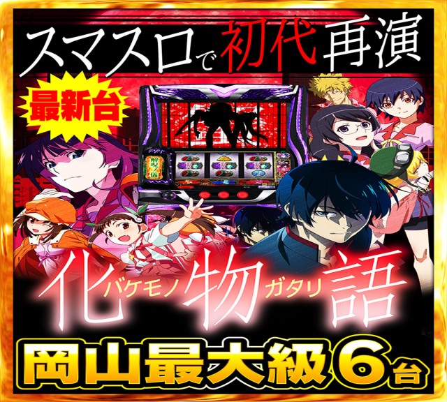 Nikko十日市店の最新情報画像