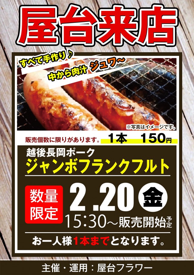 キング666瑞浪インター店の最新情報画像