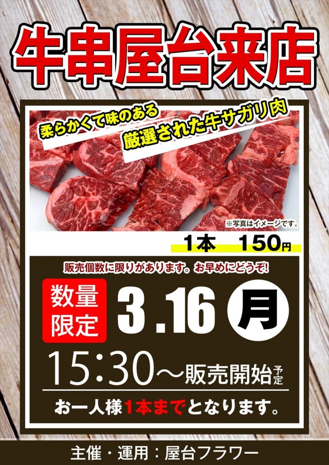 キング666瑞浪インター店の最新情報画像