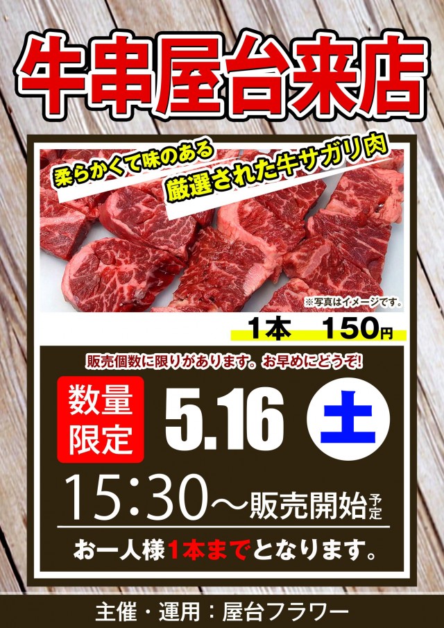 キング666瑞浪インター店の最新情報画像