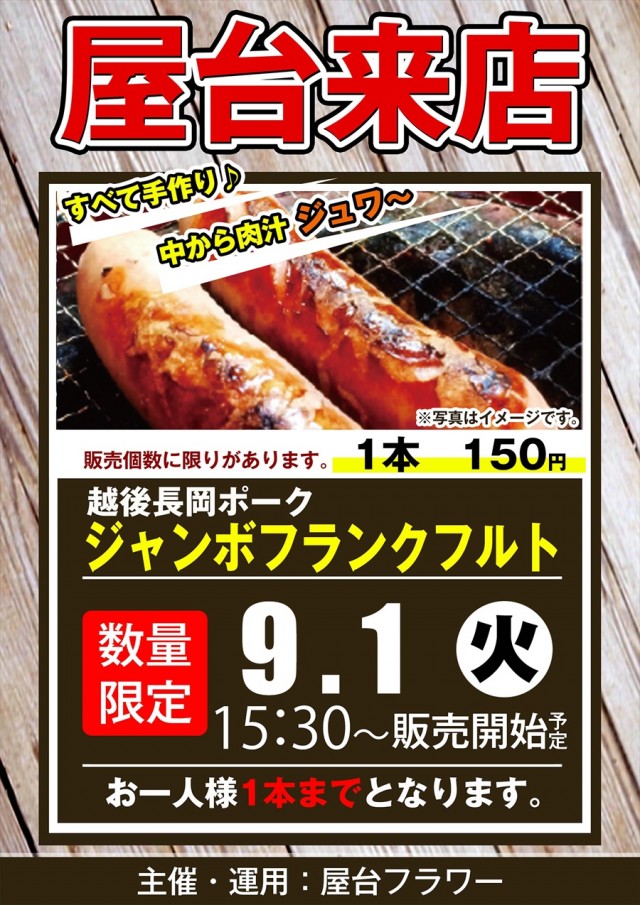 キング666瑞浪インター店の最新情報画像