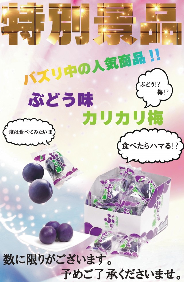 ビックつばめ会津若松店の最新情報画像