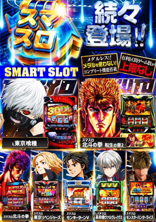 スーパーUSA松任店の最新情報画像