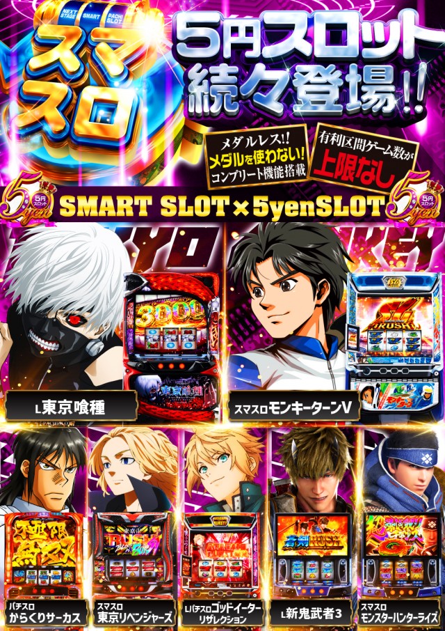 スーパーUSA松任店の最新情報画像