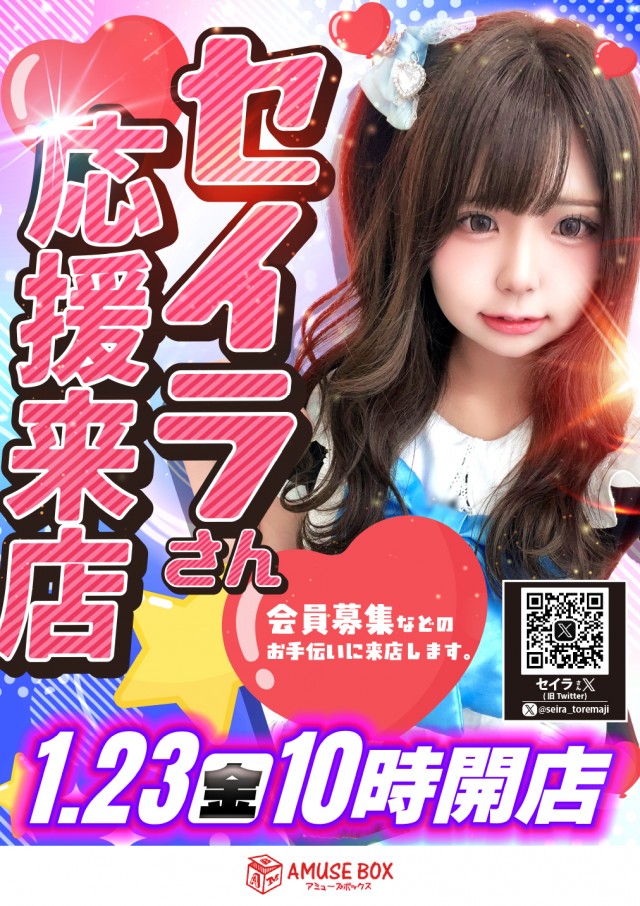 スーパーUSA松任店の最新情報画像