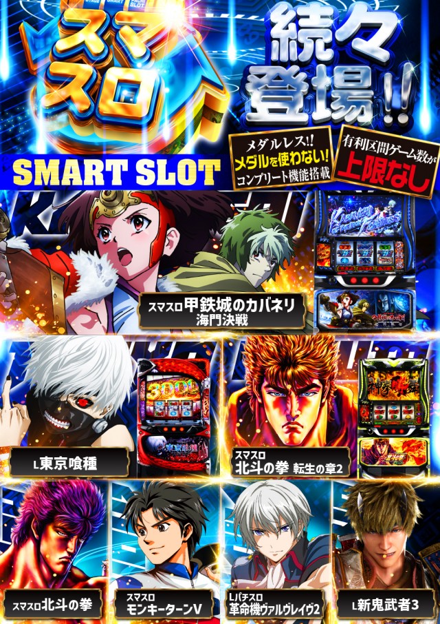 スーパーUSA松任店の最新情報画像