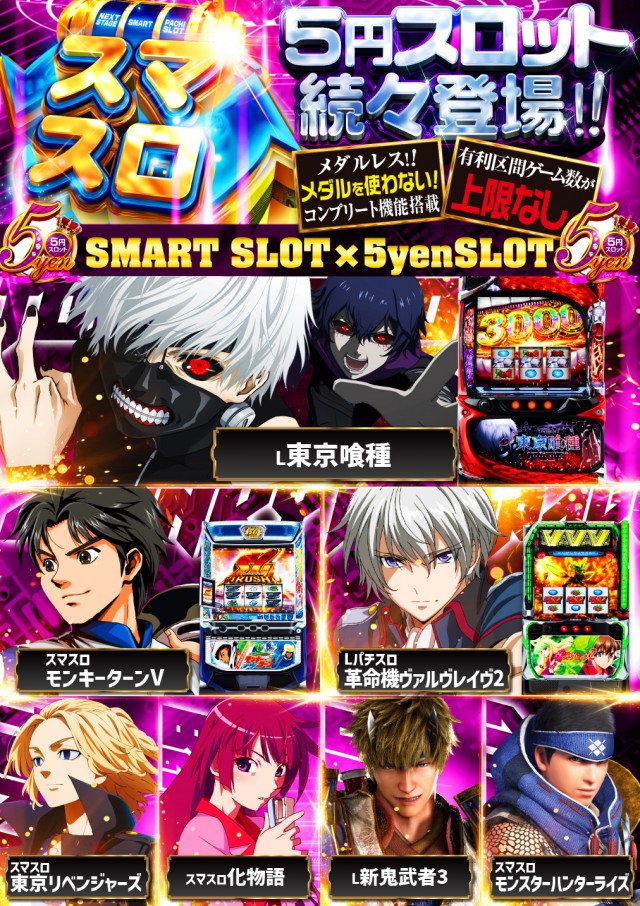 スーパーUSA松任店の最新情報画像