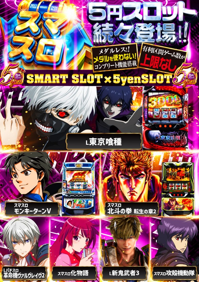 スーパーUSA松任店の最新情報画像