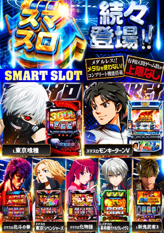 スーパーUSA松任店の最新情報画像