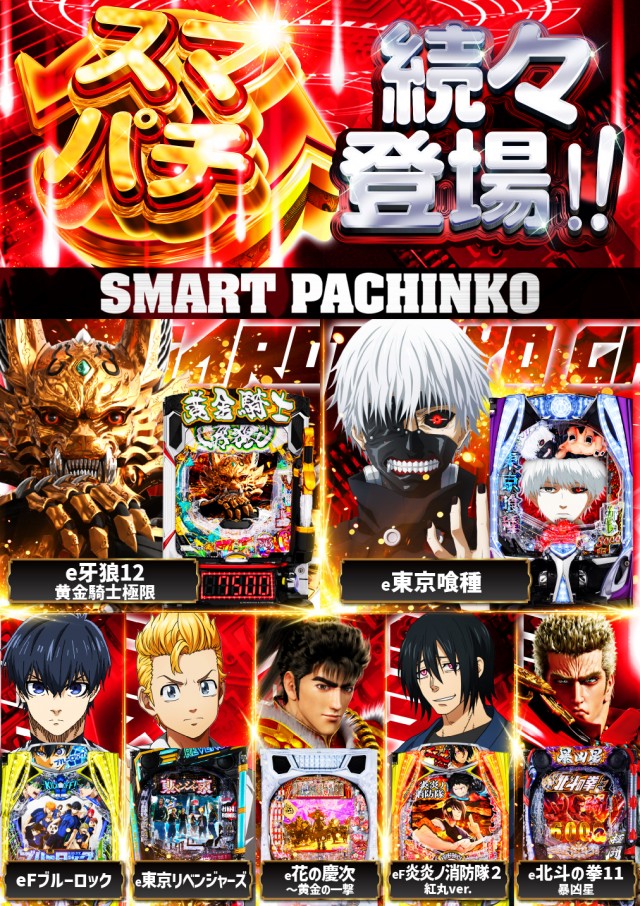 スーパーUSA松任店の最新情報画像