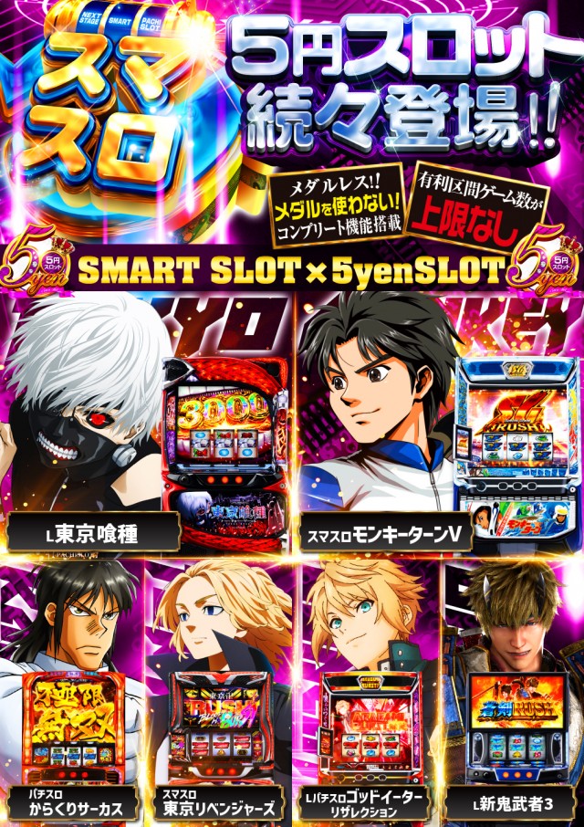 スーパーUSA松任店の最新情報画像