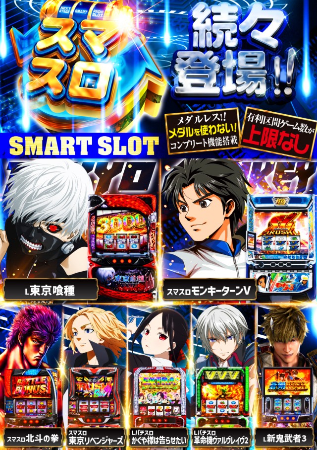 スーパーUSA松任店の最新情報画像