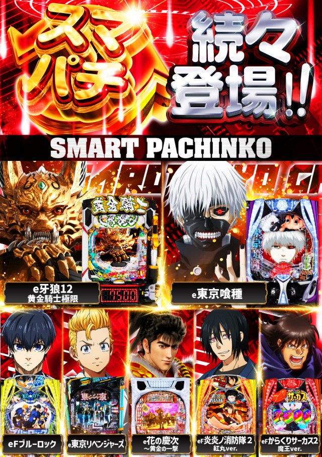 スーパーUSA松任店の最新情報画像