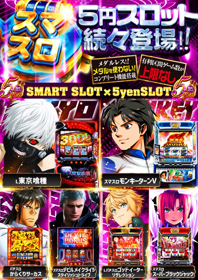 スーパーUSA松任店の最新情報画像