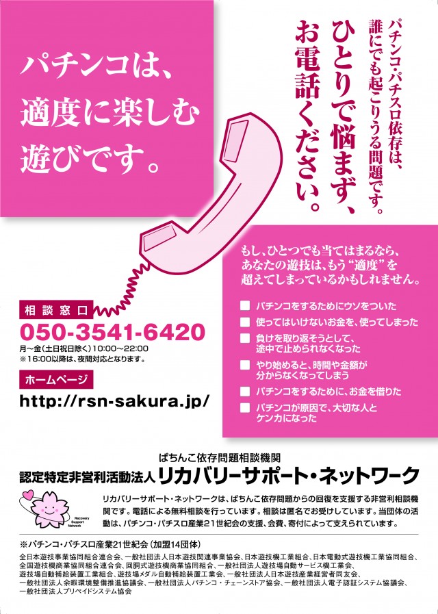 スーパーUSA松任店の最新情報画像