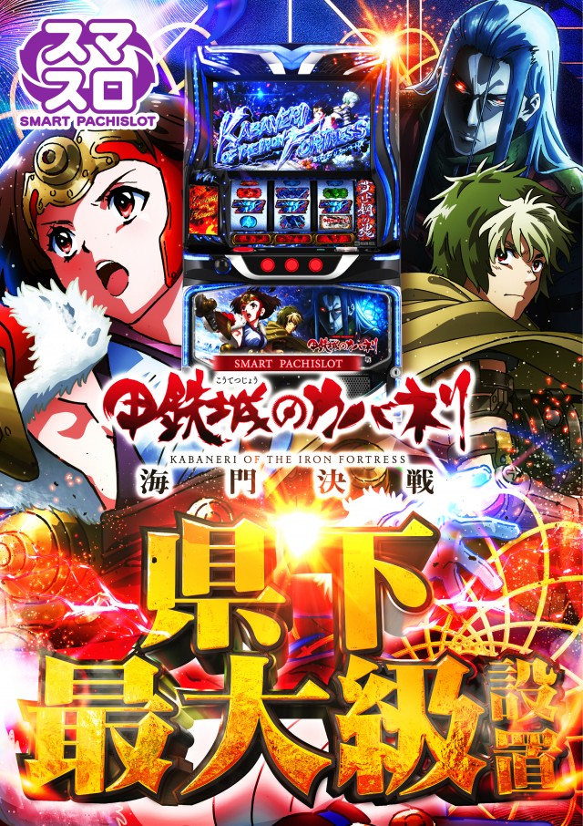 スーパーUSA松任店の最新情報画像