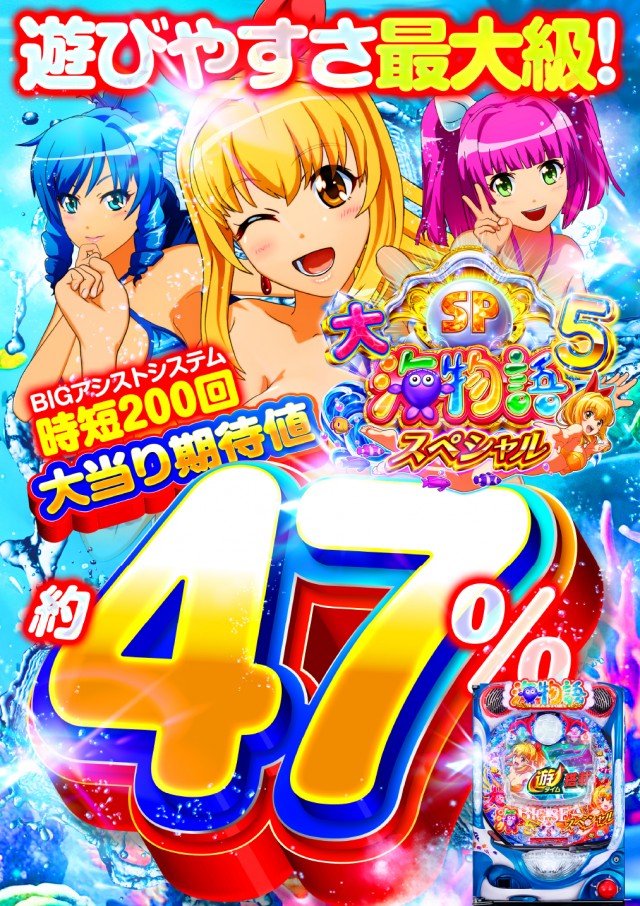 スーパーUSA松任店の最新情報画像