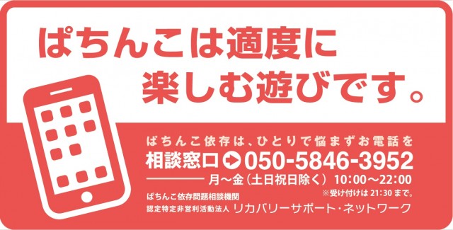 ひまわりS　室蘭店の最新情報画像